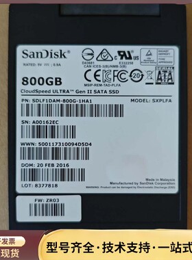 闪迪CloudSpeed ULTRA 800G固态硬盘，型号询价