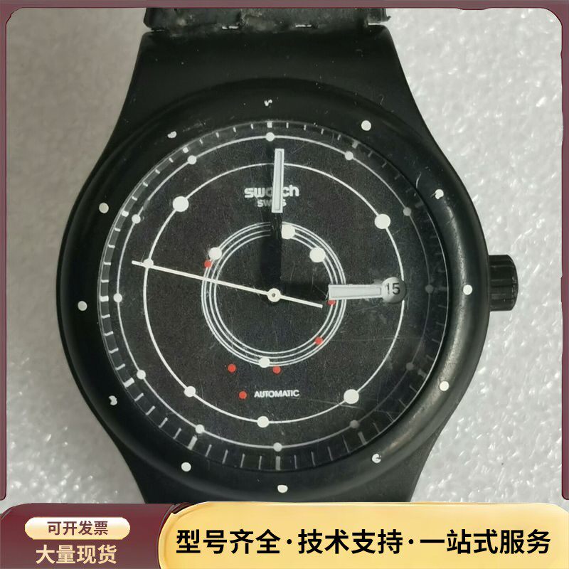 瑞士斯沃琪全自动机械表C10111，ETA C10111机芯询价