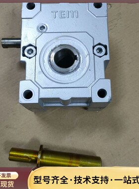 日本TEM椿本涡轮涡杆减速机TM13E10A/B输出中空20询价