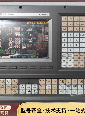 凯恩帝三轴四轴铣床系统K1000MI/K1000M4I系统代询价