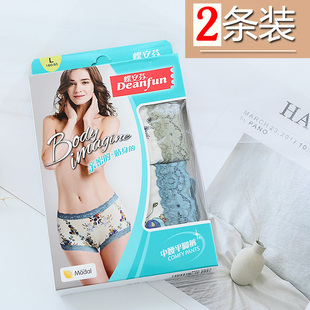 头女 女莫代尔棉中腰柔软性感舒适女木代尔底裤 正品 蝶安芬女士内裤