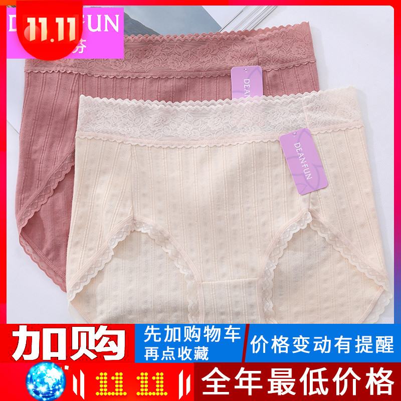 2条蝶安芬少女士内裤全棉高腰大码夏100%纯棉档AAA级抑菌透气短裤