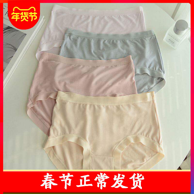 蝶安芬女士内裤女无痕舒适高腰包臀夏季透气大码小平角女生短裤头