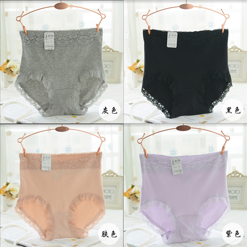 高腰内裤女纯棉裆收腹提臀无痕