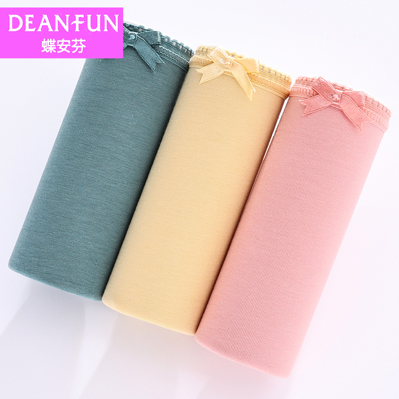 蝶安芬女士生理内裤头月经期防漏