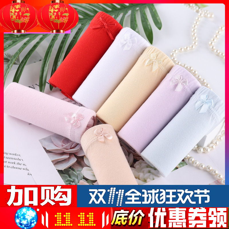 蝶安芬女士内裤女生全棉大码中高腰妈妈胖m中老年品牌内裤纯棉 女