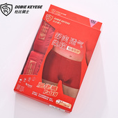 大红色内裤 超市两条装 杜比骑士莫代尔中青年肥佬裤 男士 4XL平角裤