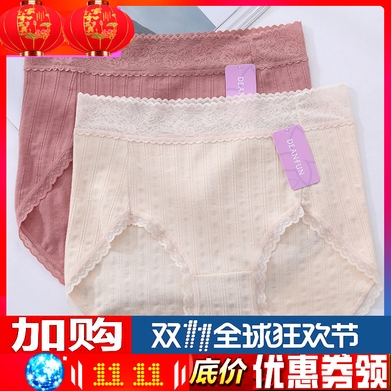 2条蝶安芬少女士内裤全棉高腰大码夏100%纯棉档AAA级抑菌透气短裤