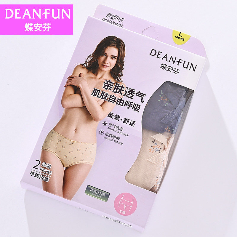 两条装女士内裤莫代尔超市装蝶安芬正品性感印花蕾丝边女三角短裤,女士内衣/男士内衣/家居服,女三角裤,淘宝优惠券,粉丝福利购,淘宝优惠卷