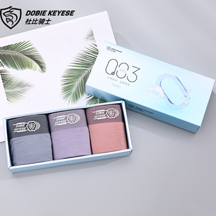 三条装男士内裤男平角裤品牌礼盒高级云感胶原男生透气四角短裤头