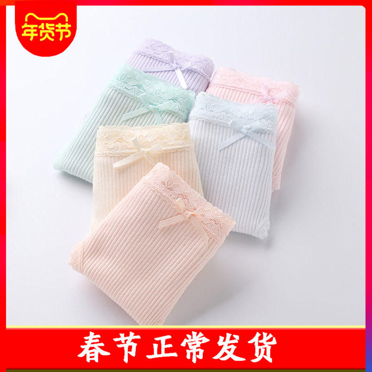 6条装日系中腰弹力纯棉蕾丝螺纹性感女士全棉三角内裤