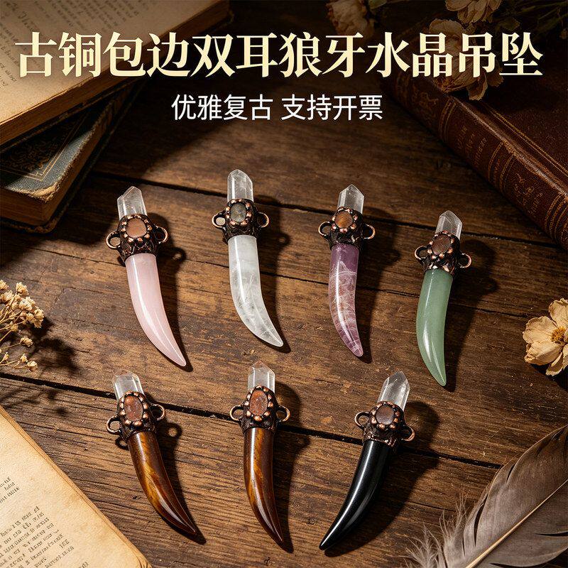 古铜配件天然水晶包边部落批发