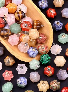 1639-10x13mm南瓜吊坠 水晶玛瑙半宝石头雕刻南瓜diy首饰饰品材料