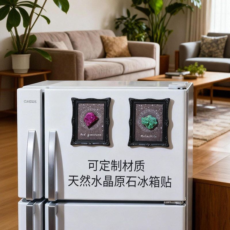 天然水晶立体冰箱贴相框红宝石