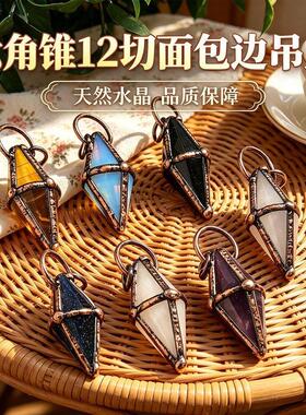 六角吊坠热销跨境复古批发男女