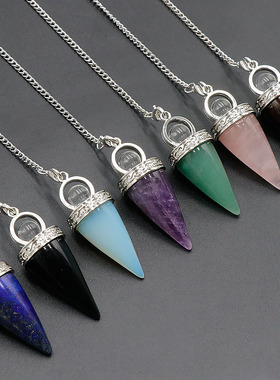 天然石水晶圆锥灵摆 紫水晶子弹头吊坠灵摆瑜伽两用 跨境新品