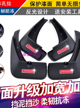 适配哈弗酷狗赤兔F7F5H1 H2 H3 H5 H7H8M2m6挡泥板哈佛H6H4挡泥皮