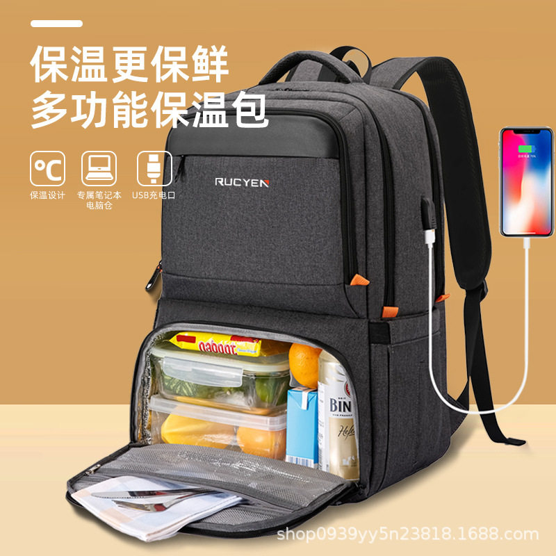 2025新款双肩包女中大学生书包防泼水耐磨减负背包男午餐包保温包