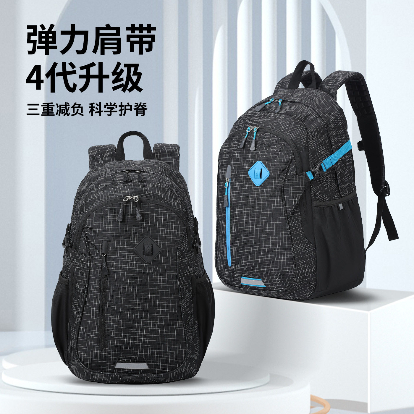 奥王商务背包潮流韩版防滑扣男士双肩包多功能减负学生书包背包