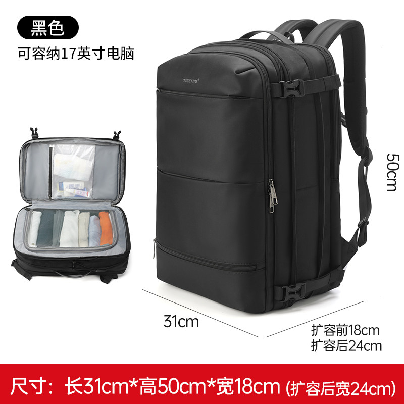 泰格奴双肩包休闲旅行男生书包多功能电脑包大容量背包防水耐磨女,箱包皮具/热销女包/男包,双肩背包,淘宝优惠券,粉丝福利购,淘宝优惠卷