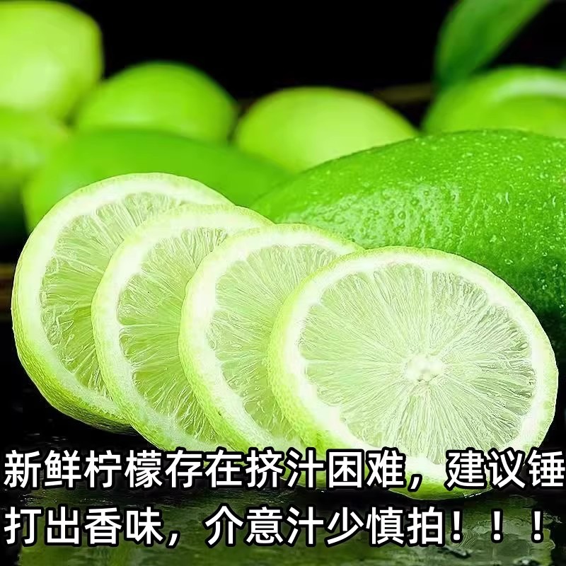 海南无籽香水柠檬新鲜正宗青柠檬奶茶店专用当季大果暴打整箱批发
