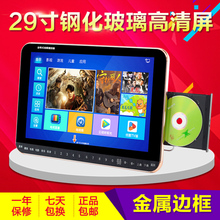 先科29寸视频看戏机wifi网络播放器1