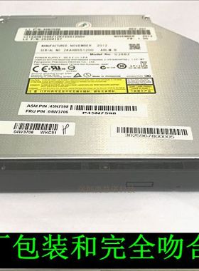 正品原装联想笔记本电脑内置DVD-R光驱45N7598  25204157 04W3706