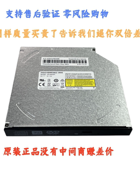 全新正品笔记本台式内置DVD刻录机光驱DS-8AESH DS-8ACSH