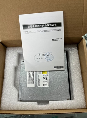 全新联想扬天一体机S5250 S4150 S710 S510  S800内置DVD刻录光驱