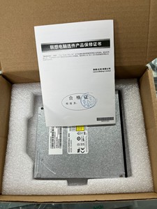 全新联想扬天一体机内置光驱dvd