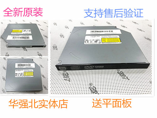 全新正品9MM光驱 UJ8G6  UJ8E2Q  UJ8D2Q UJ8C2Q 双层DVD刻录光驱