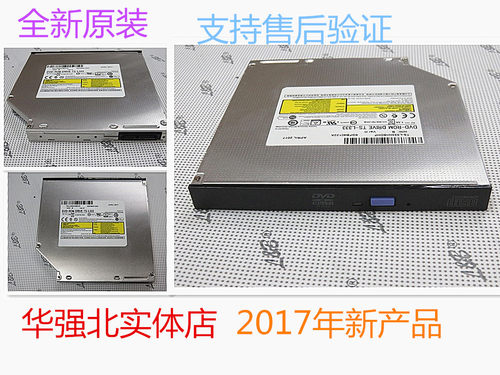 适用联想B450 V450 Y450 Y430 G475 Y470笔记本内置光驱DVD-ROM