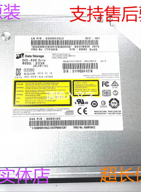 全新笔记本一体机DVD-ROM光驱不支持刻录DTCON  00WH105 71Y5848