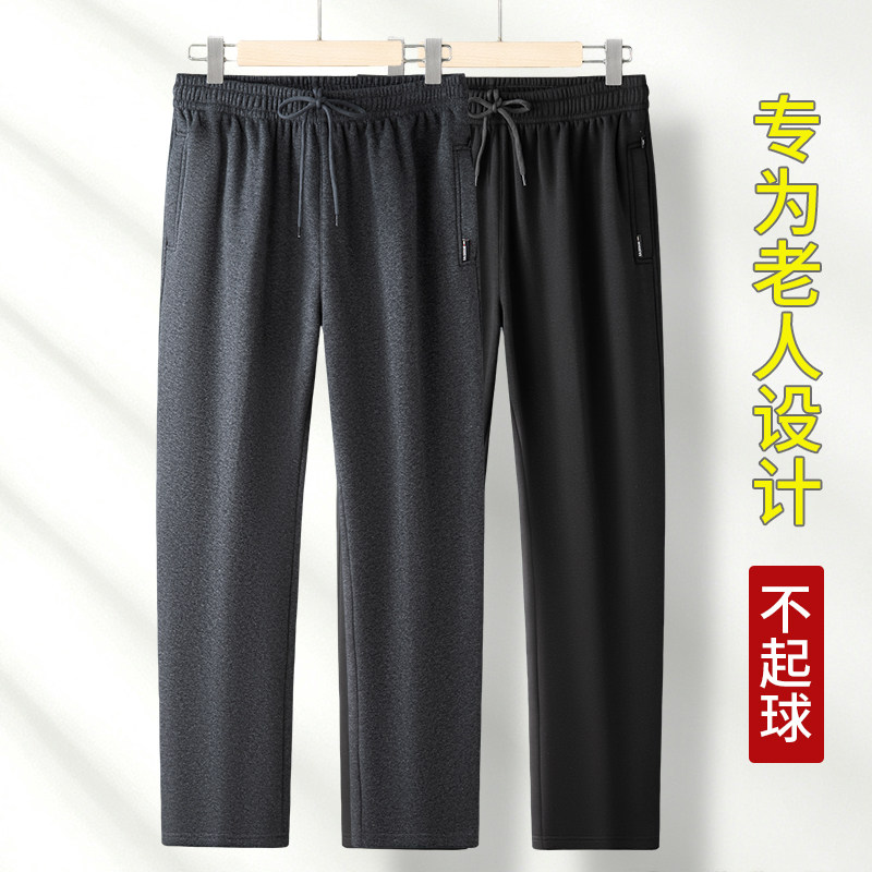中老年男加绒加厚纯棉棉裤
