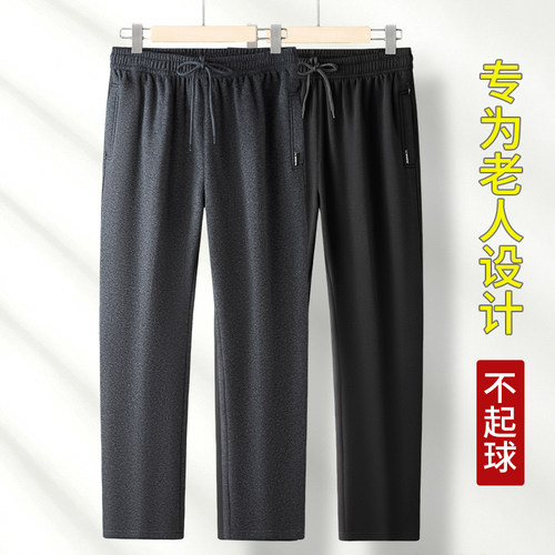 中老年男加绒加厚纯棉棉裤