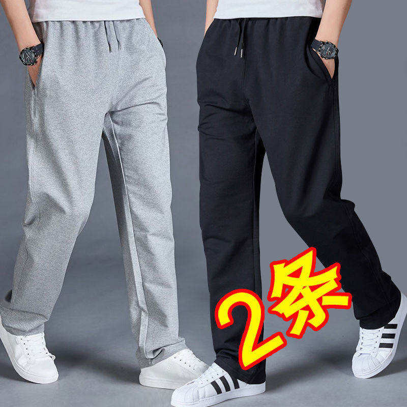 春夏运动裤男棉质百搭跑步裤