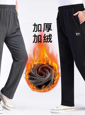中老年长裤直筒加绒加厚纯棉男裤