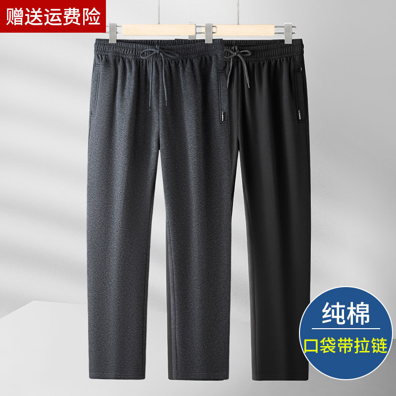 大码中老年男加绒加厚冬裤
