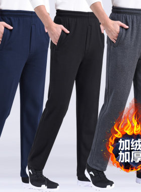 男士长裤休闲加绒中老年运动裤