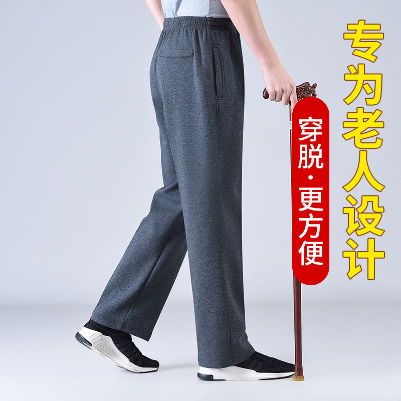 冬季中老年男加绒加厚直筒裤
