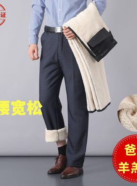 羊羔绒长裤直筒休闲男裤