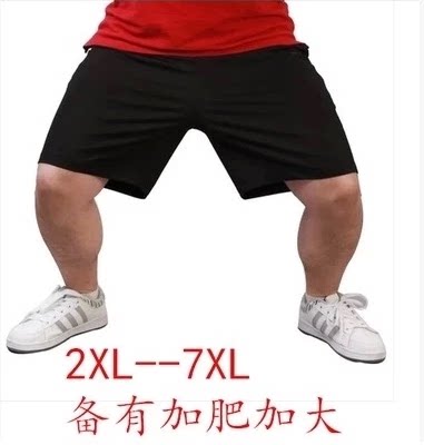 夏天超大码加肥佬胖子沙滩短裤