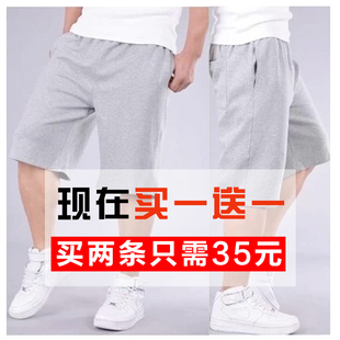 夏天装加肥加大码休闲运动短裤男士宽松大裤衩休闲5五分裤中裤潮