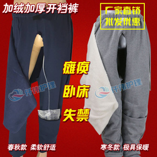 膀胱穿刺手术老人造瘘裤 放尿袋裤 子插尿管小便引流失禁病人护理裤