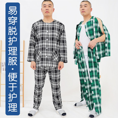 男女粘贴款易穿脱病号服手臂腿骨折护理服疗养院卧床老人病员服春