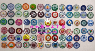 济南市槐荫区各小学初中学校梭织布艺校徽胸章校标包邮送魔术贴