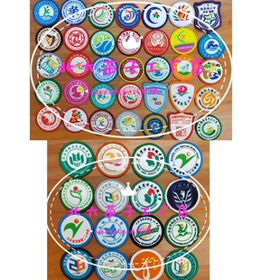 济南市槐荫区各小学初中学校梭织布艺校徽胸章校标包邮送魔术贴