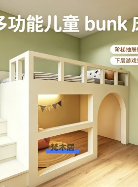 全实木半高床储物儿童床