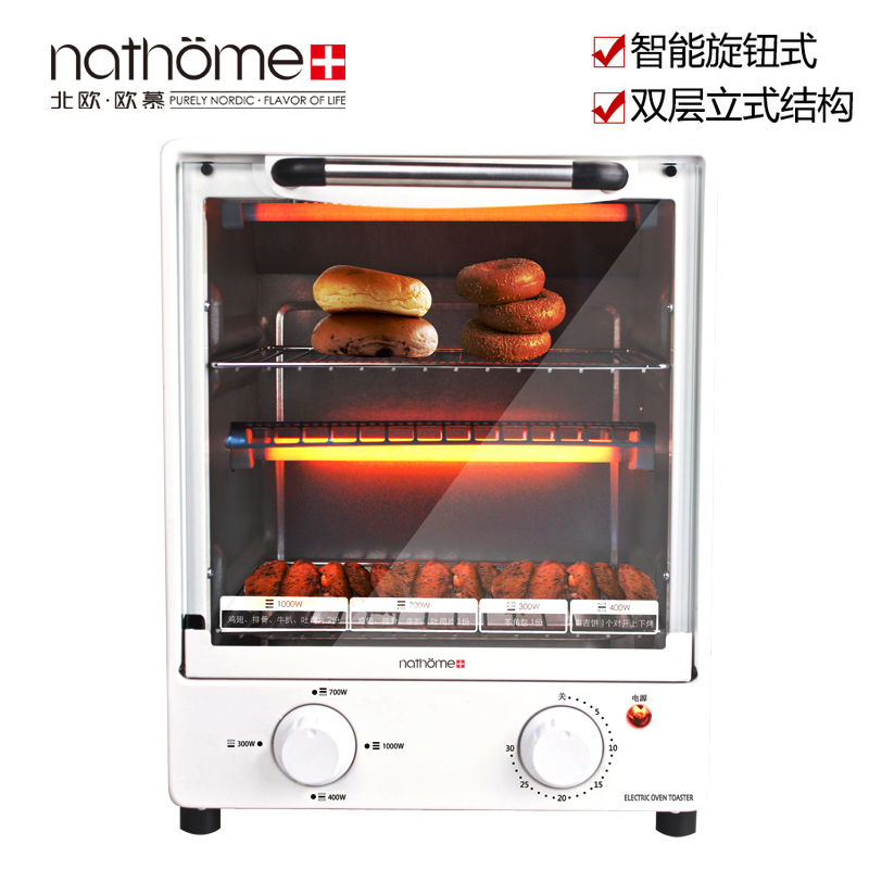 nathome/北欧欧慕NKX1417C日式立式家用11L多功能电烤箱厨房用品