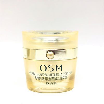 osm正品欧诗漫珍珠保湿紧致眼霜